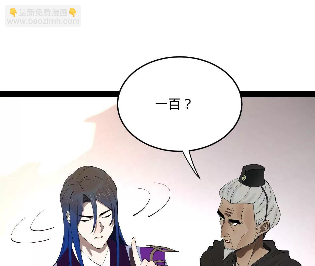 252 两百娘子军！95