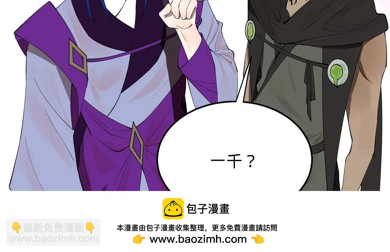 252 两百娘子军！96