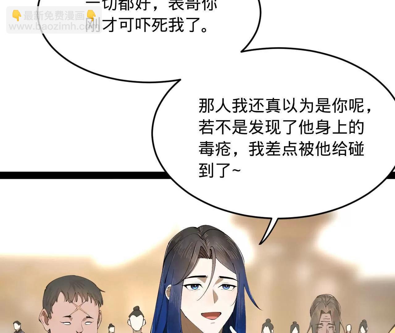 253 	入镇远城！101
