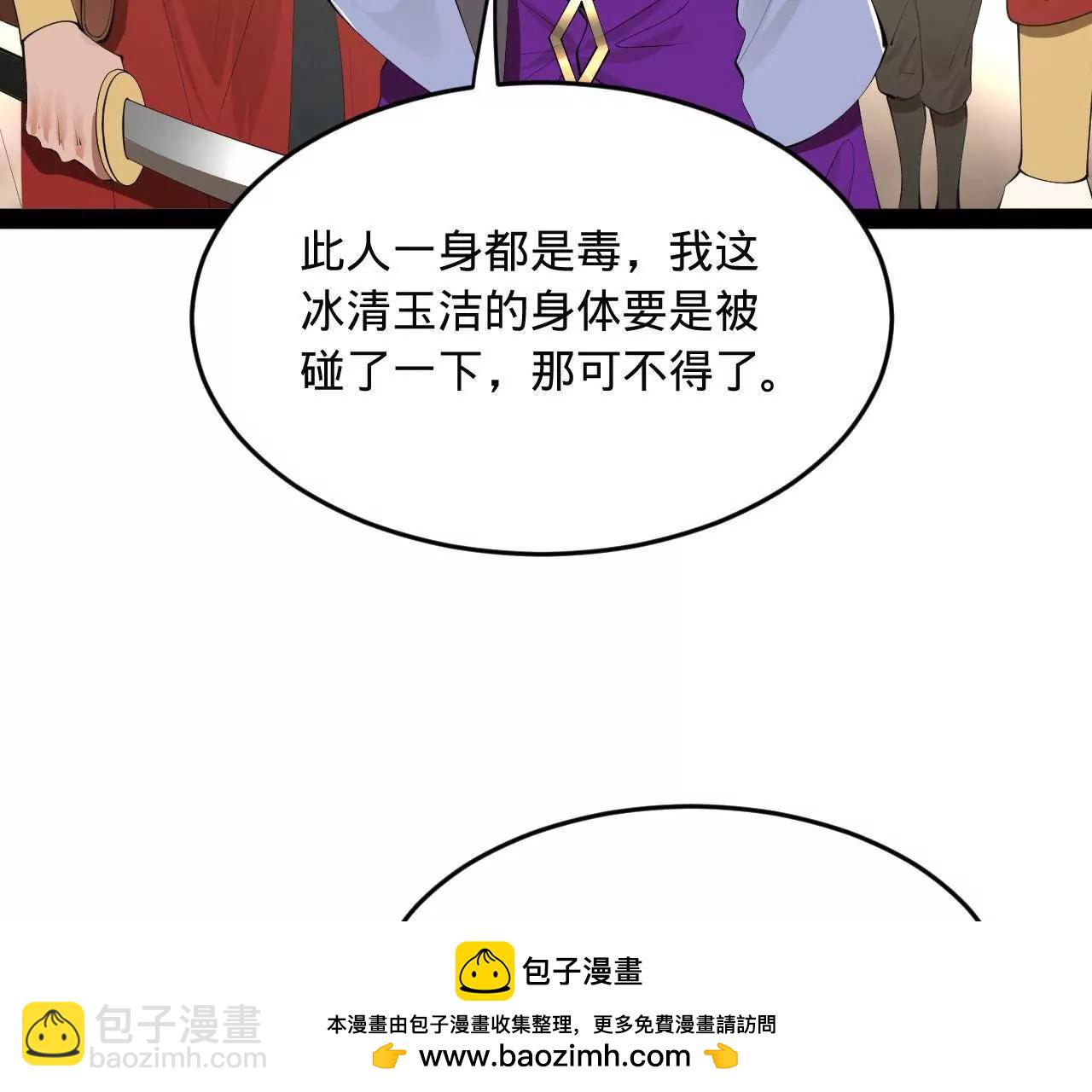 253 	入镇远城！103