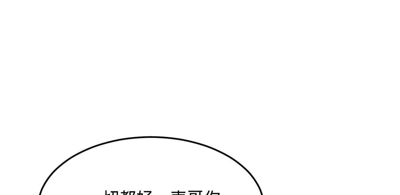 253 	入镇远城！104