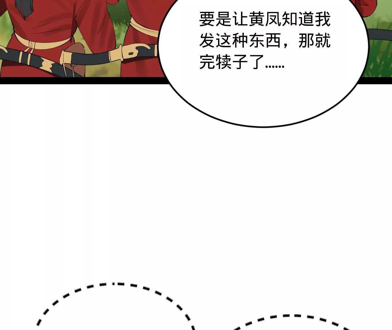 253 	入镇远城！11