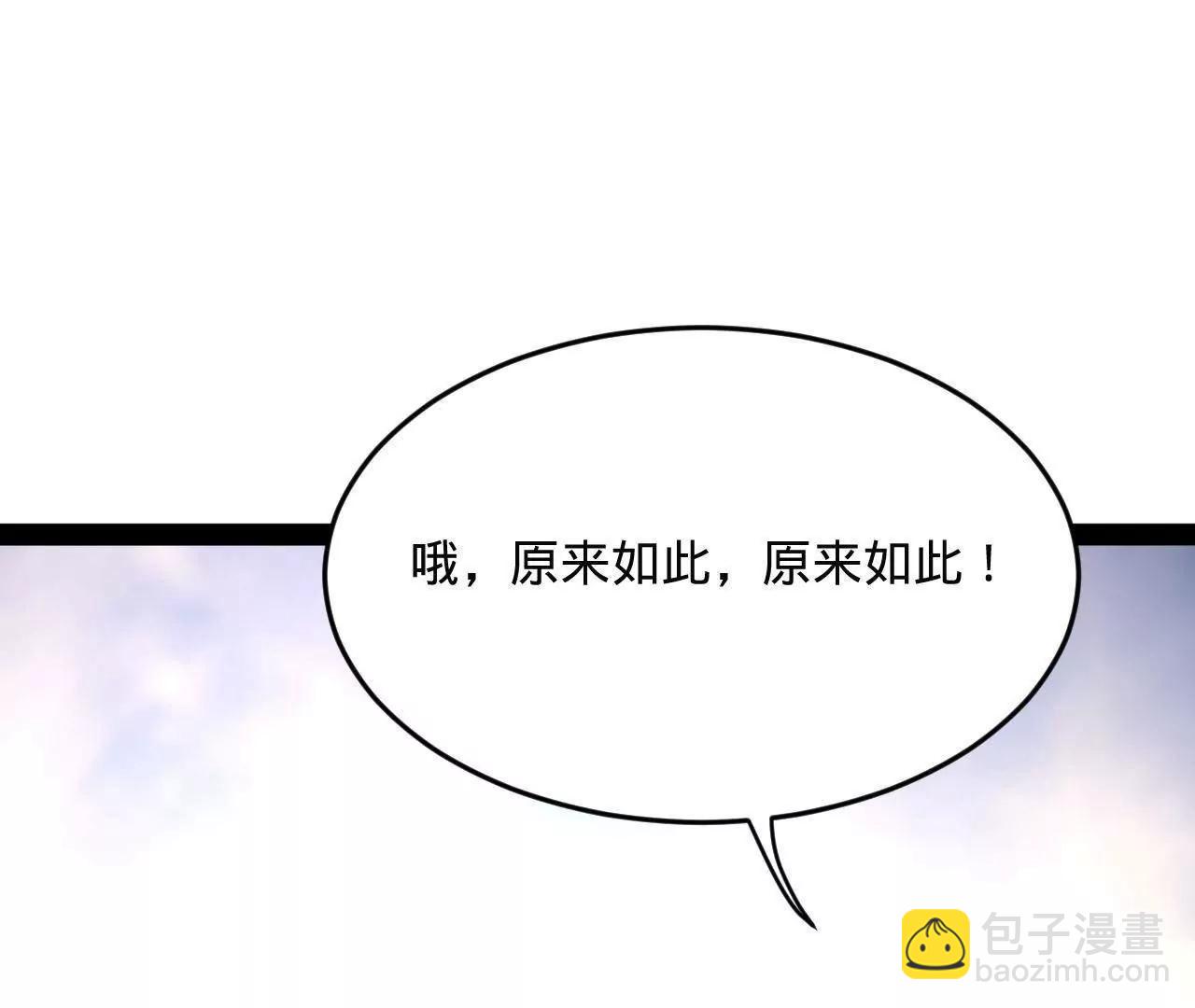 253 	入镇远城！111