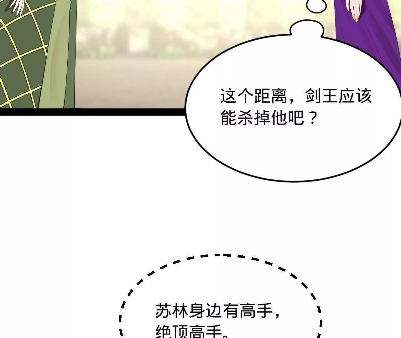253 	入镇远城！113