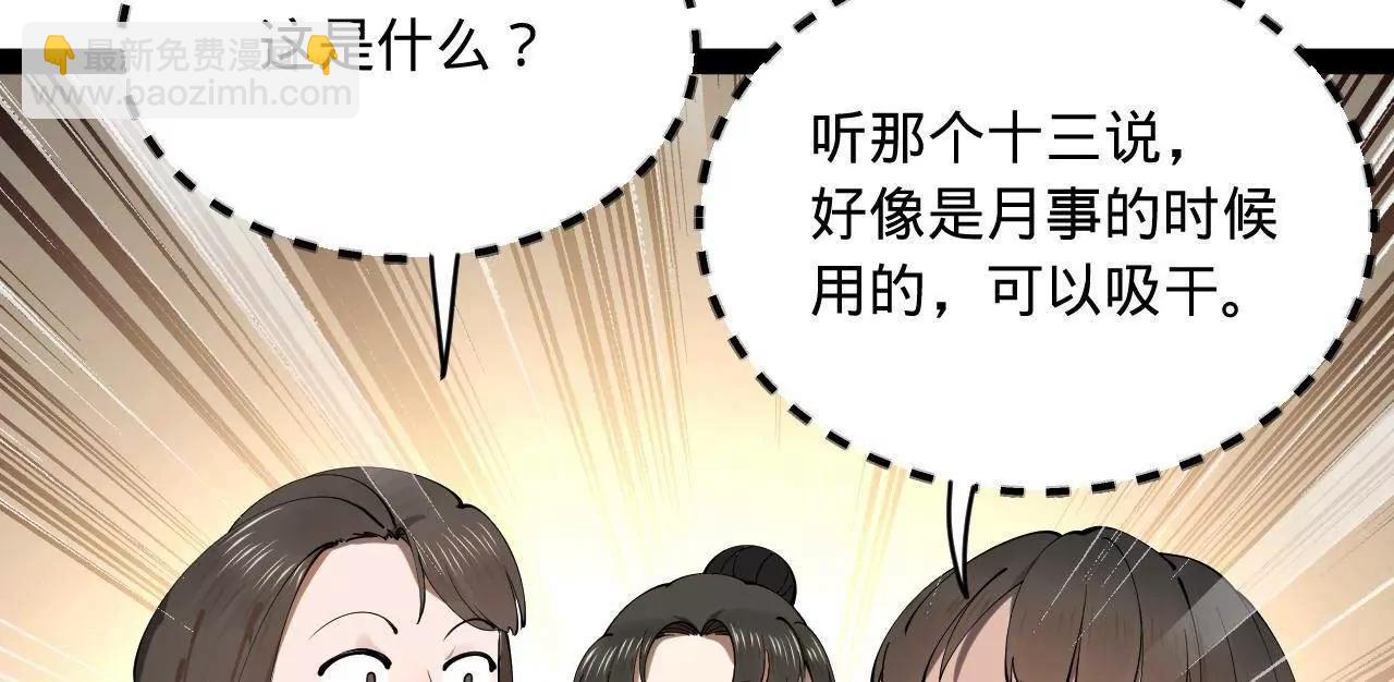 253 	入镇远城！12