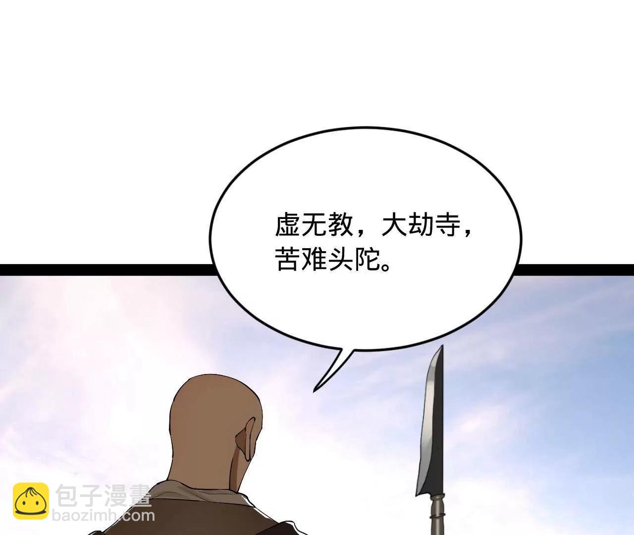 253 	入镇远城！124