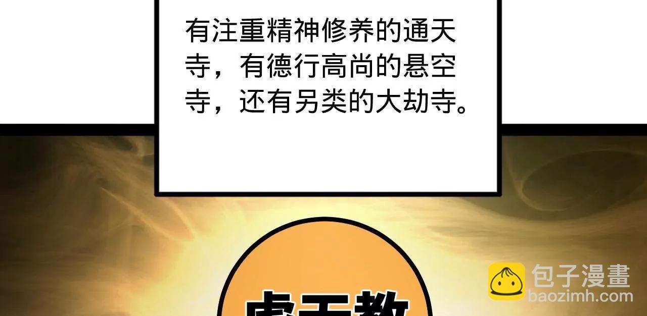 253 	入镇远城！127