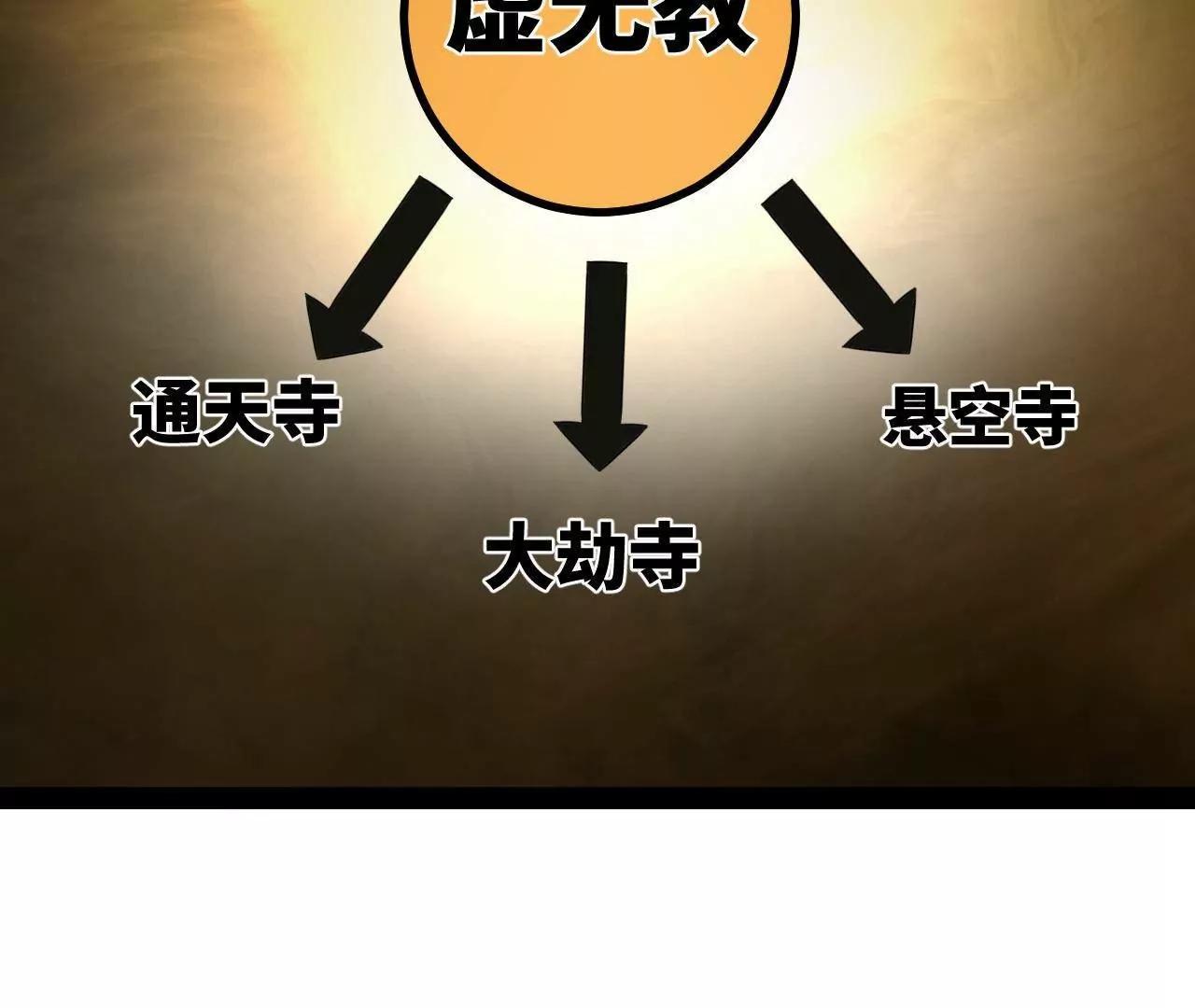 253 	入镇远城！128