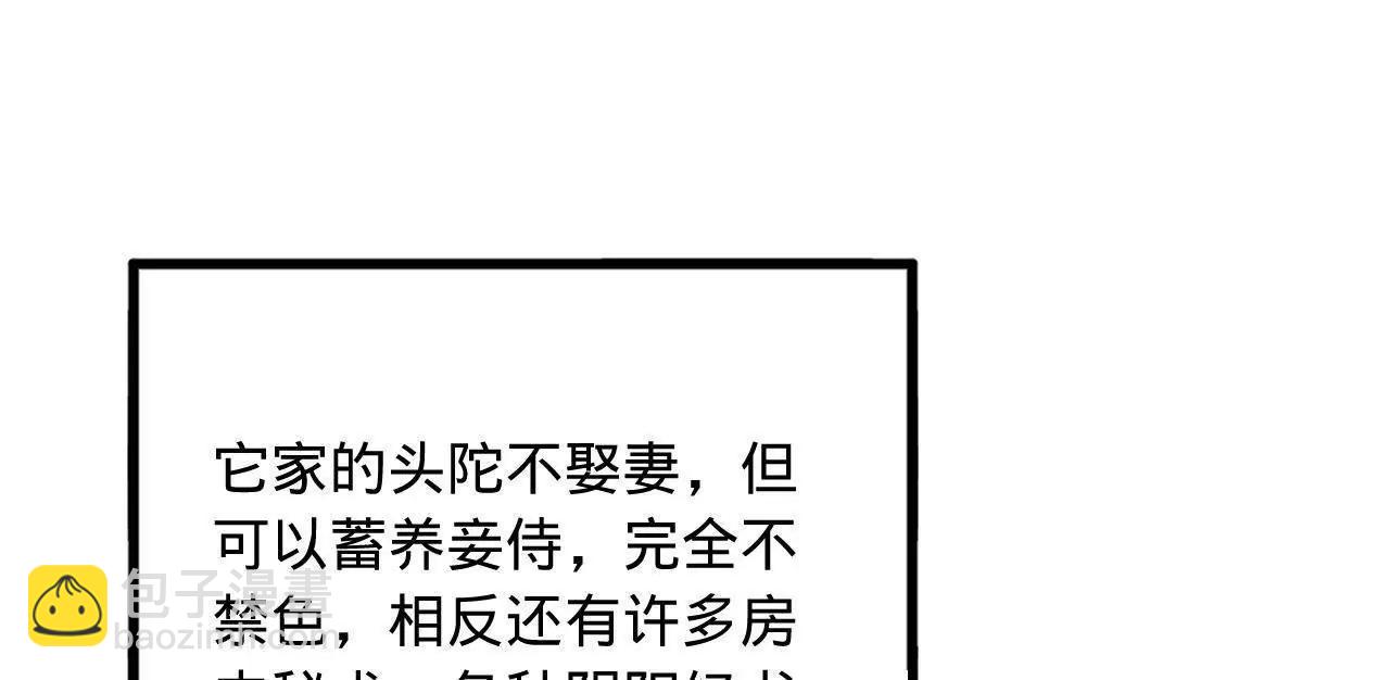 253 	入镇远城！129