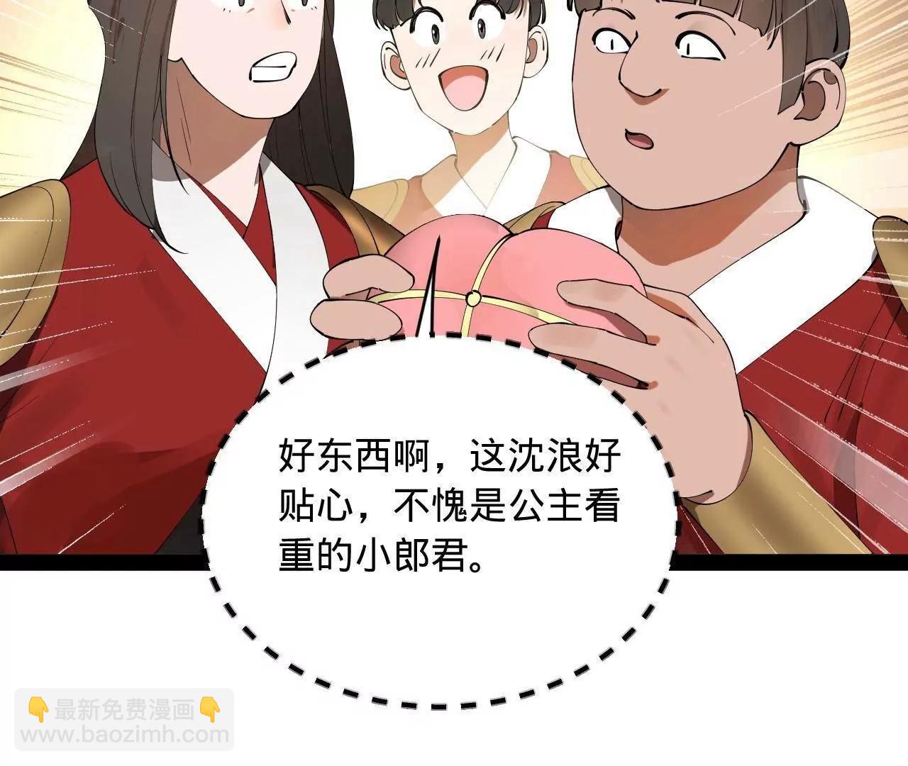 253 	入镇远城！13