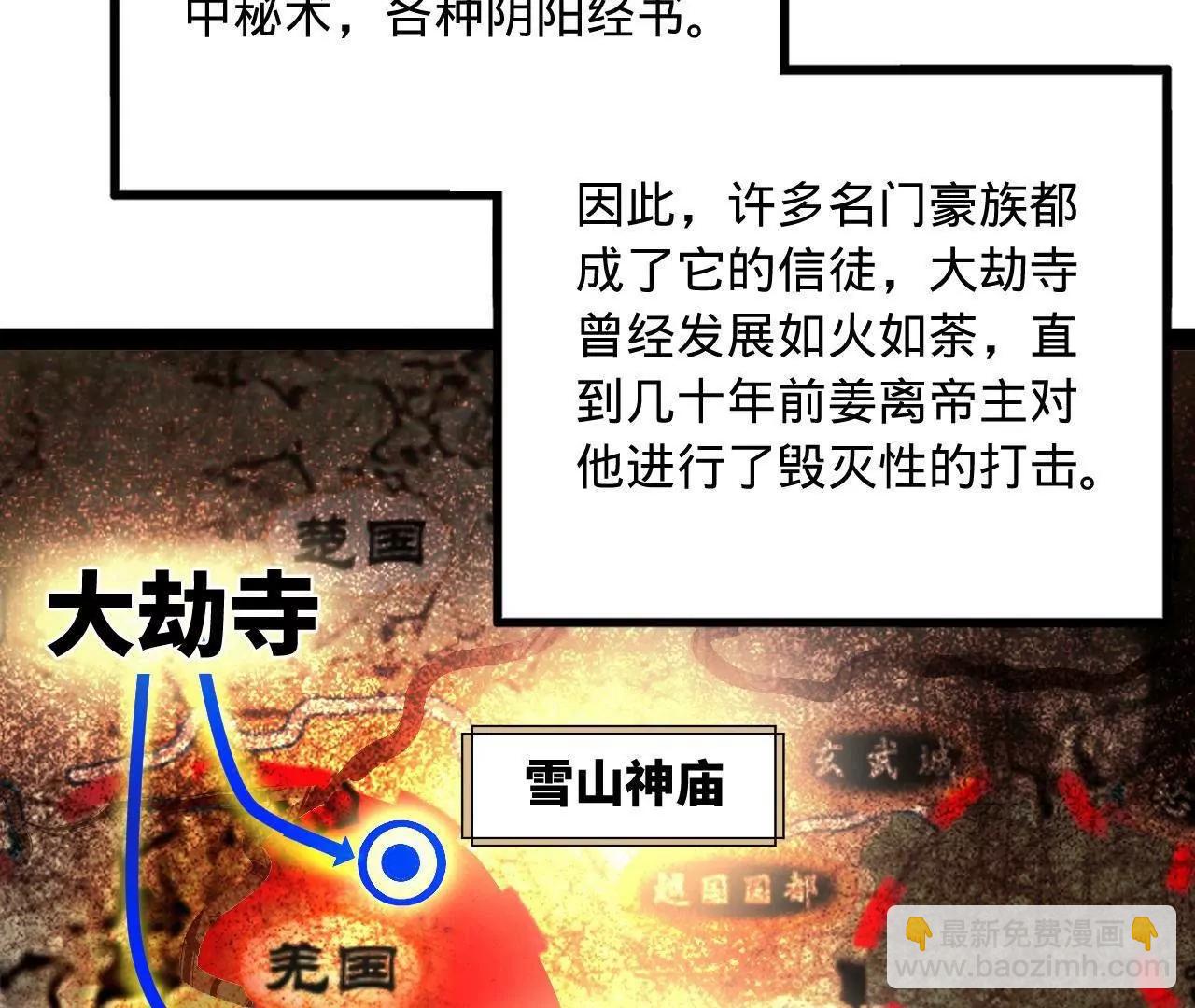 253 	入镇远城！130