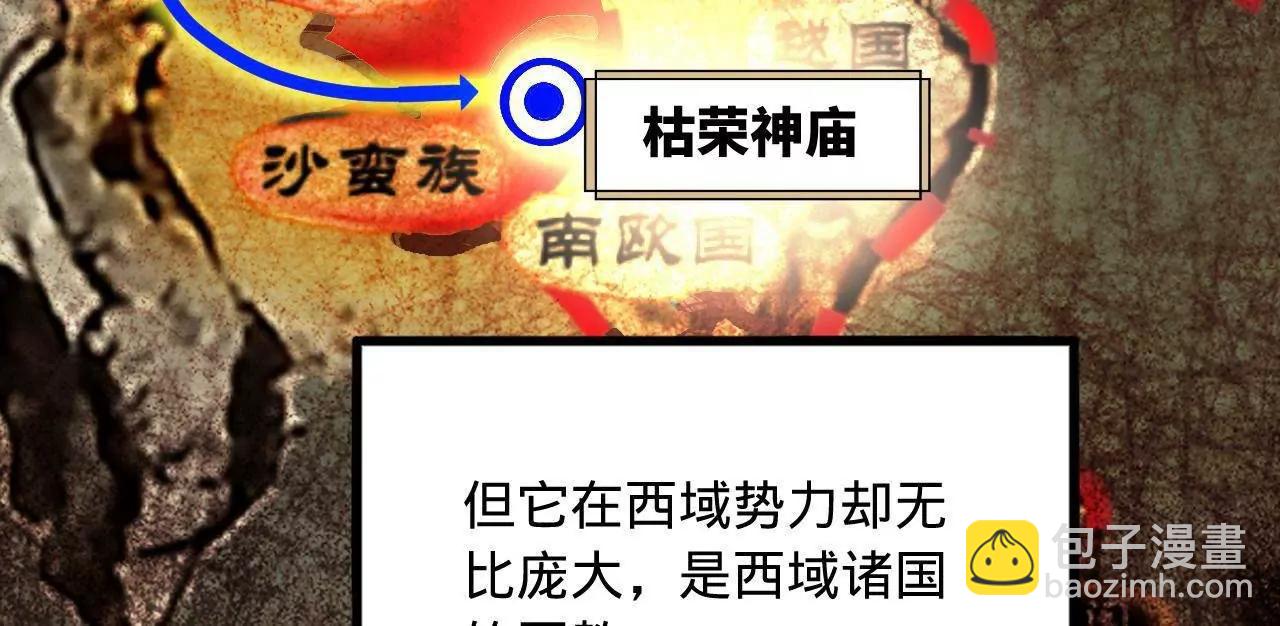 253 	入镇远城！131