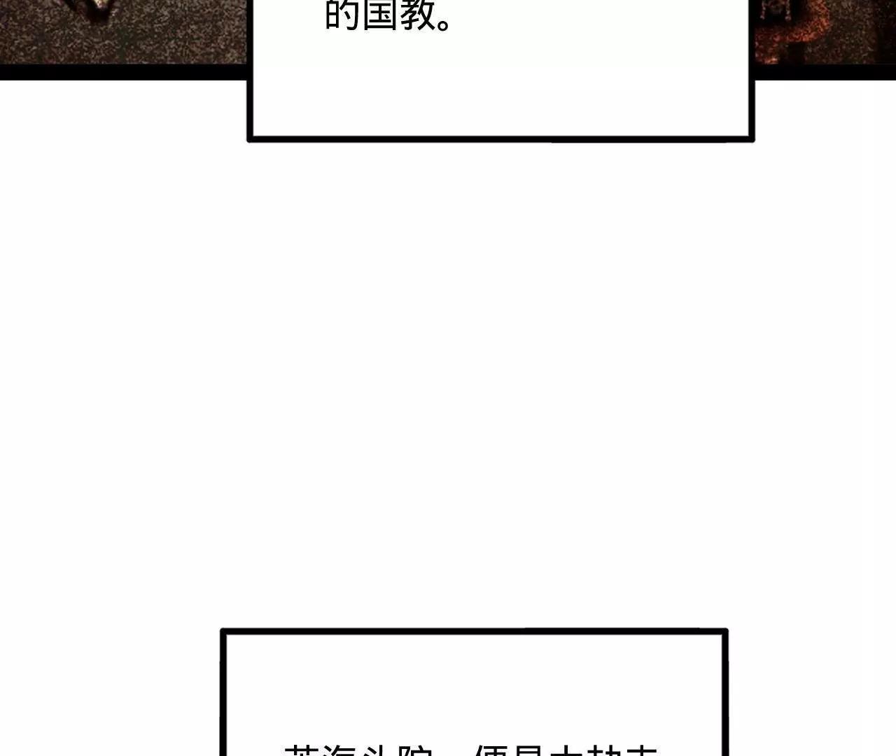 253 	入镇远城！132