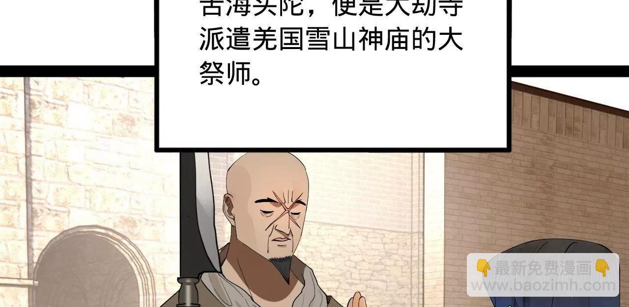253 	入镇远城！133
