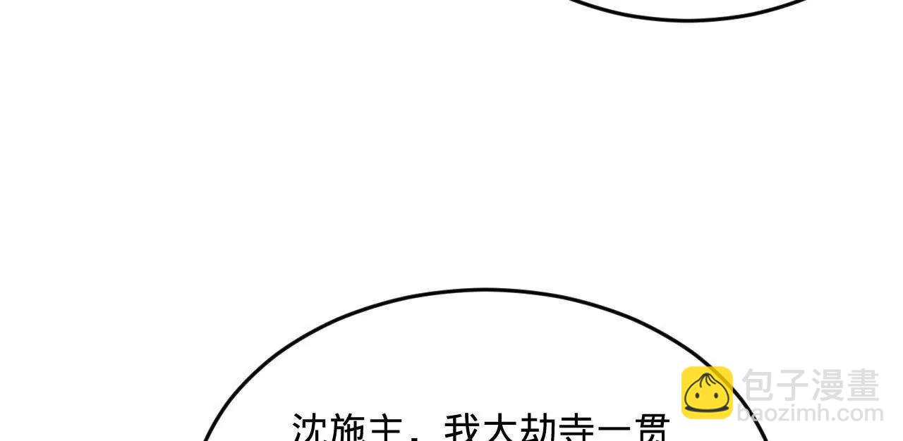 253 	入镇远城！135