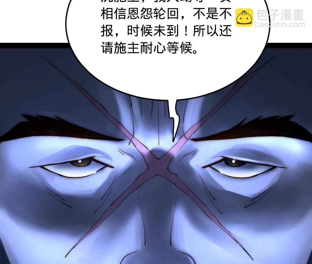 253 	入镇远城！136
