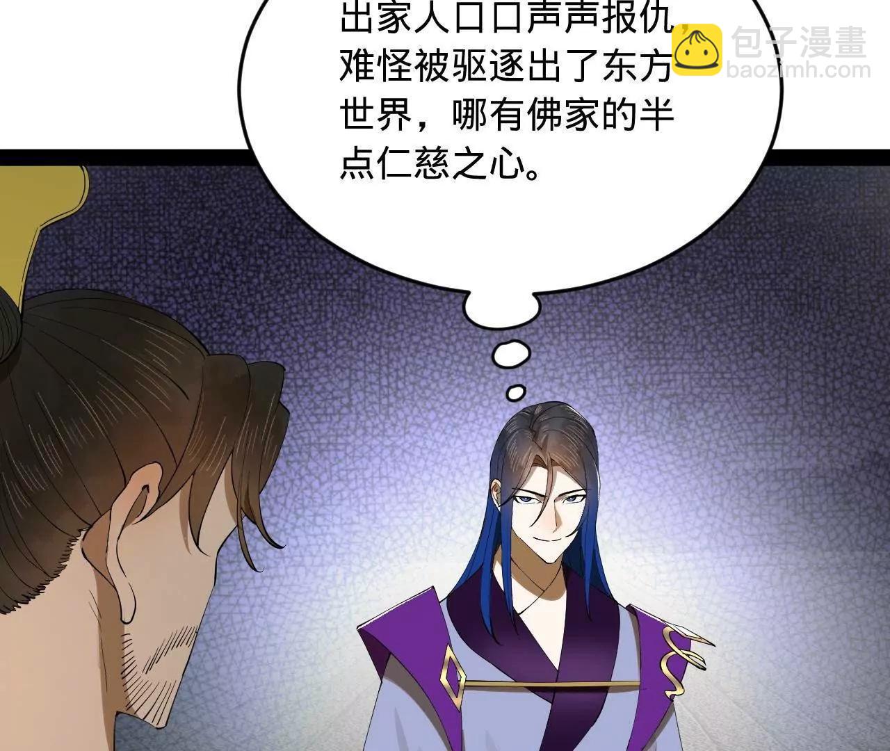253 	入镇远城！138
