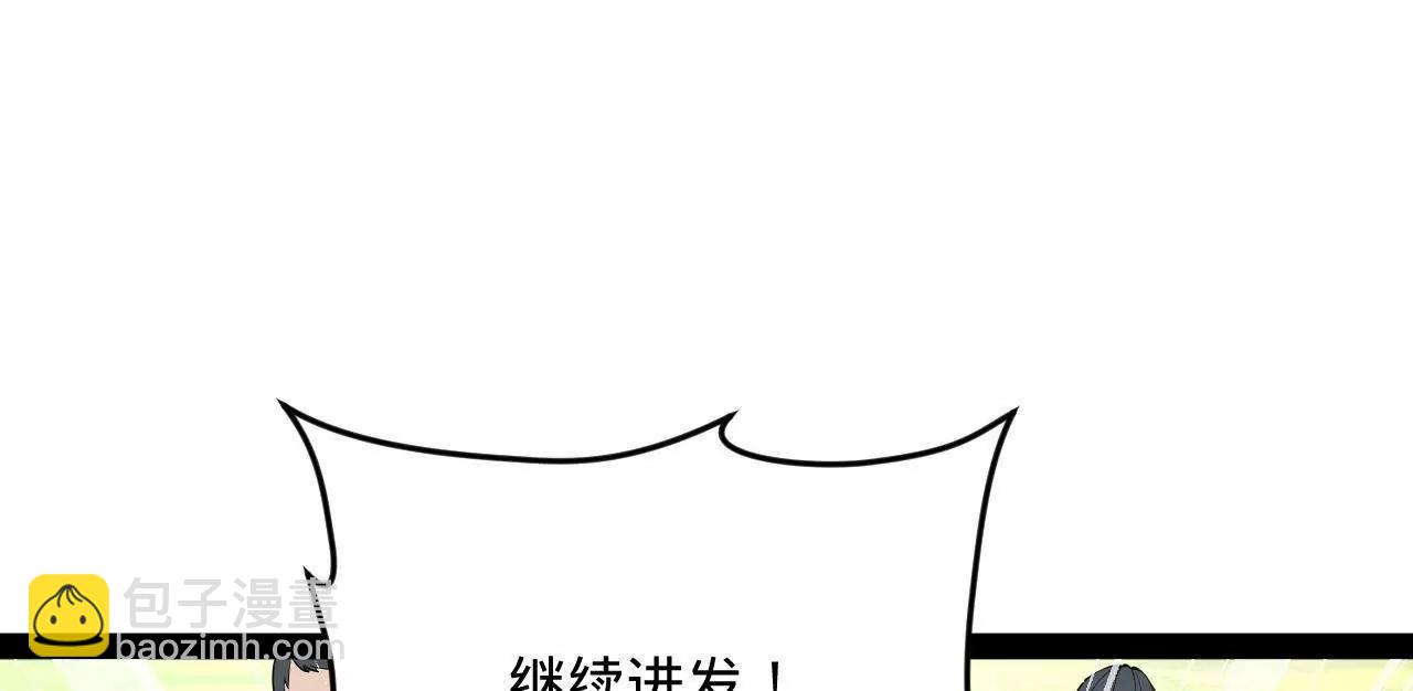 253 	入镇远城！14