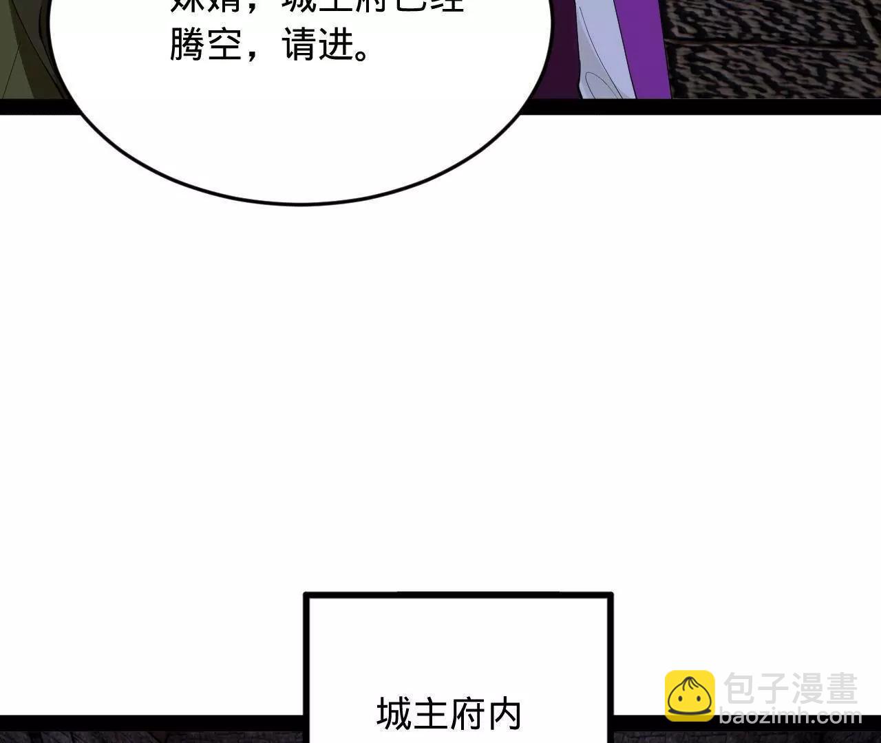 253 	入镇远城！140