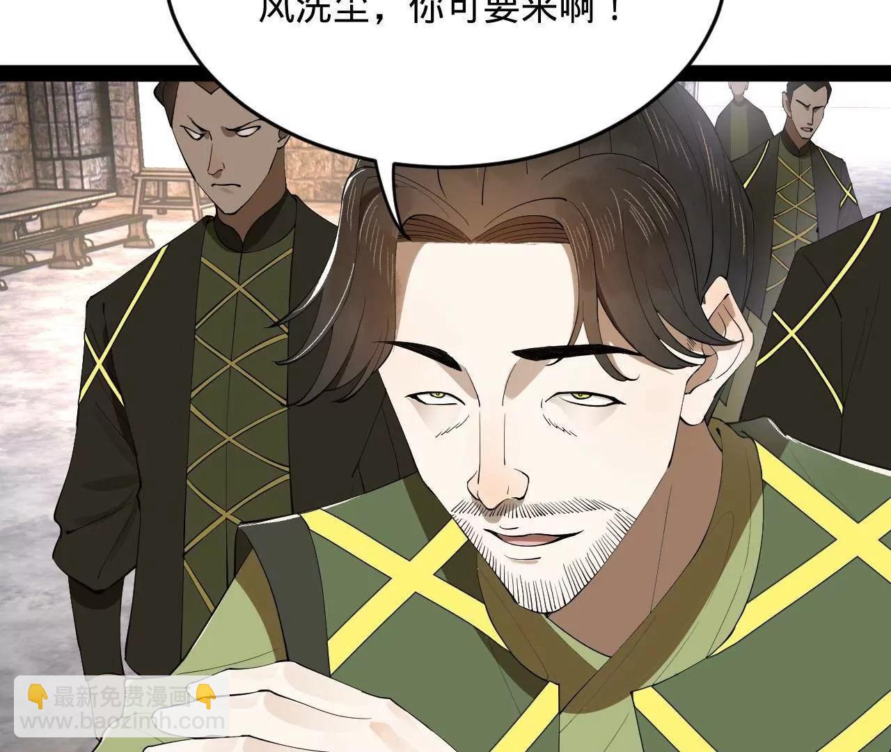 253 	入镇远城！144