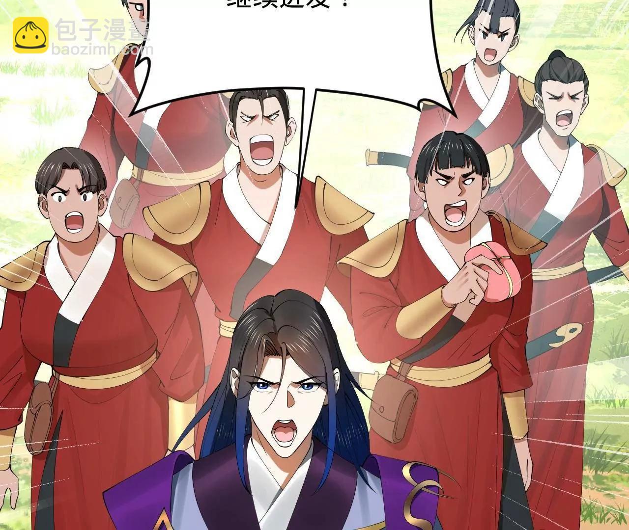 253 	入镇远城！15