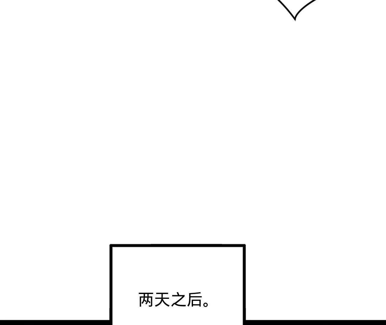 253 	入镇远城！17