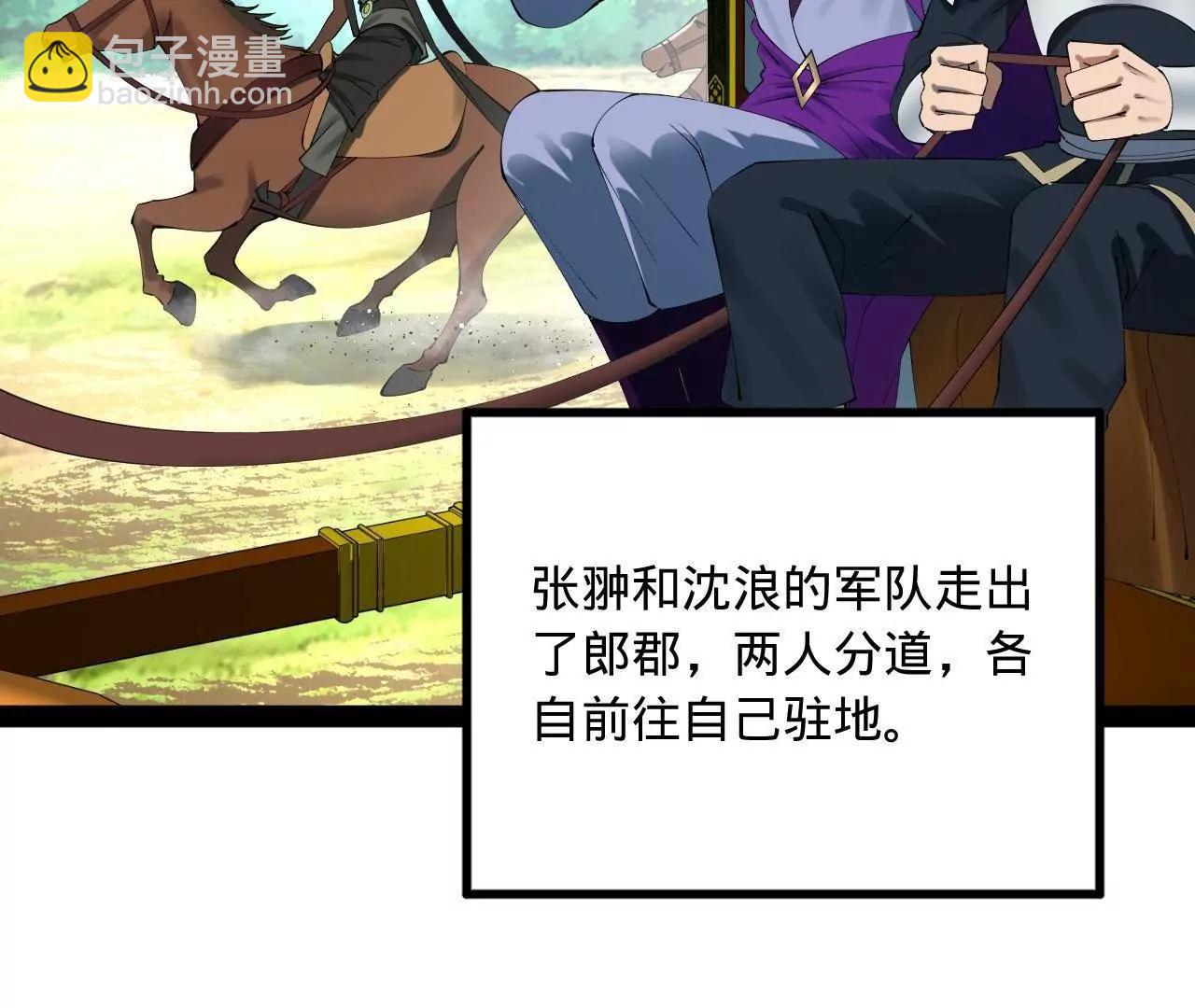 253 	入镇远城！19