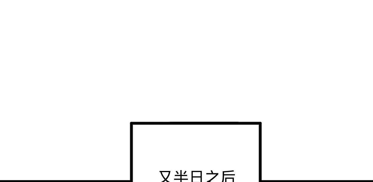 253 	入镇远城！20