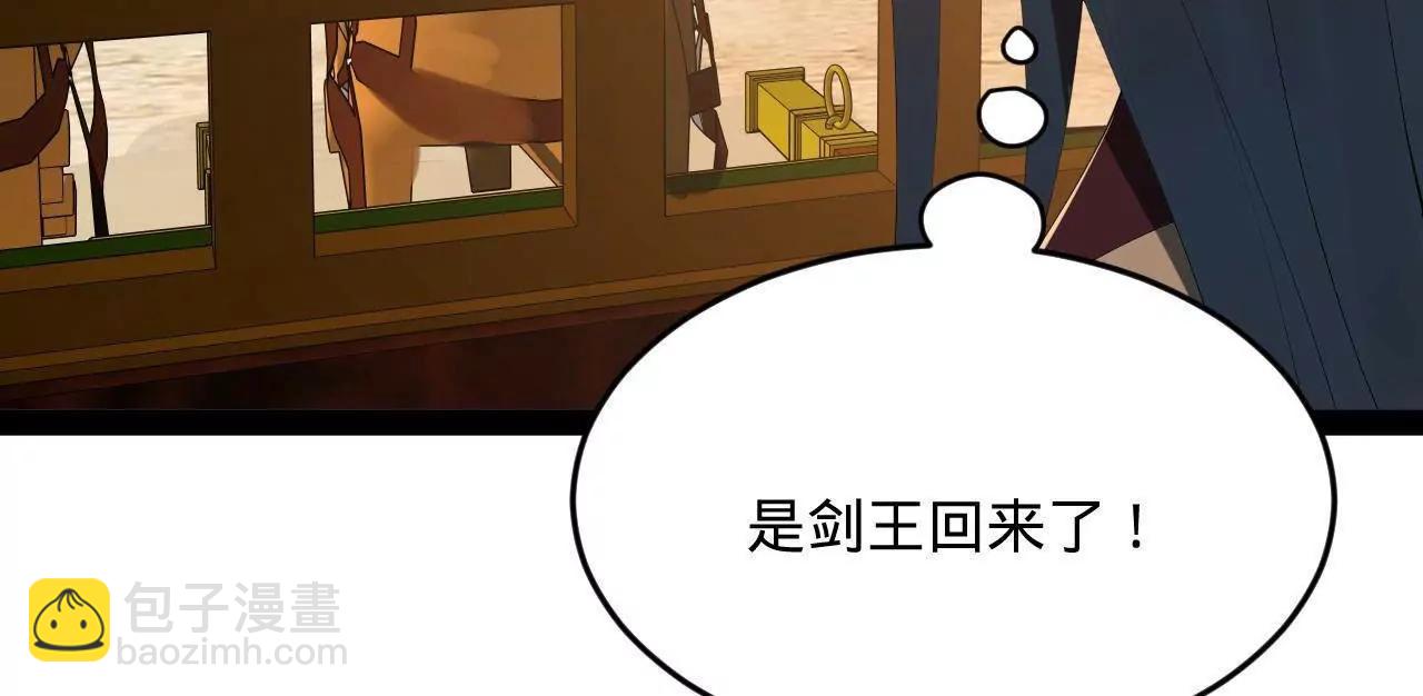 253 	入镇远城！22