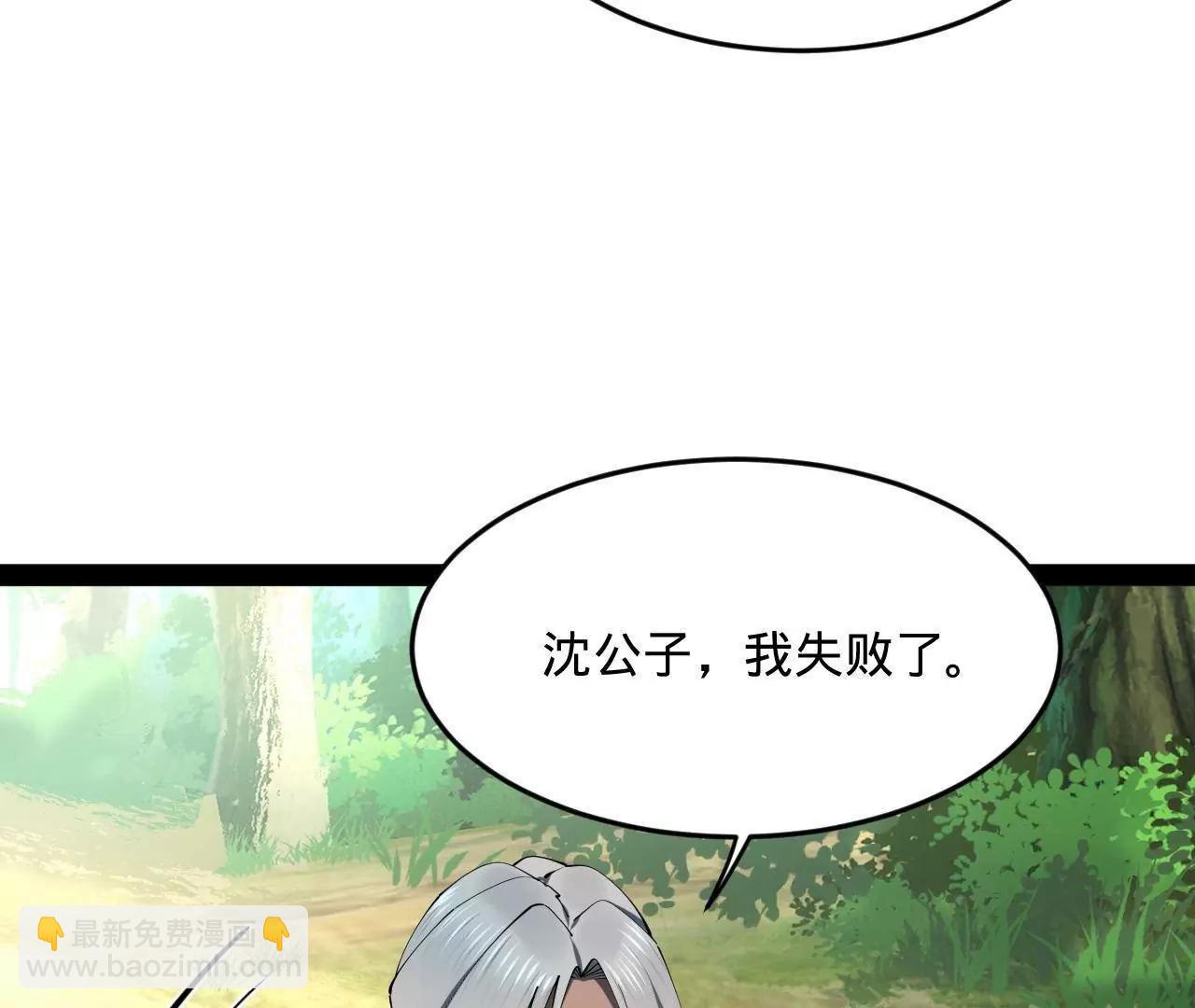 253 	入镇远城！23