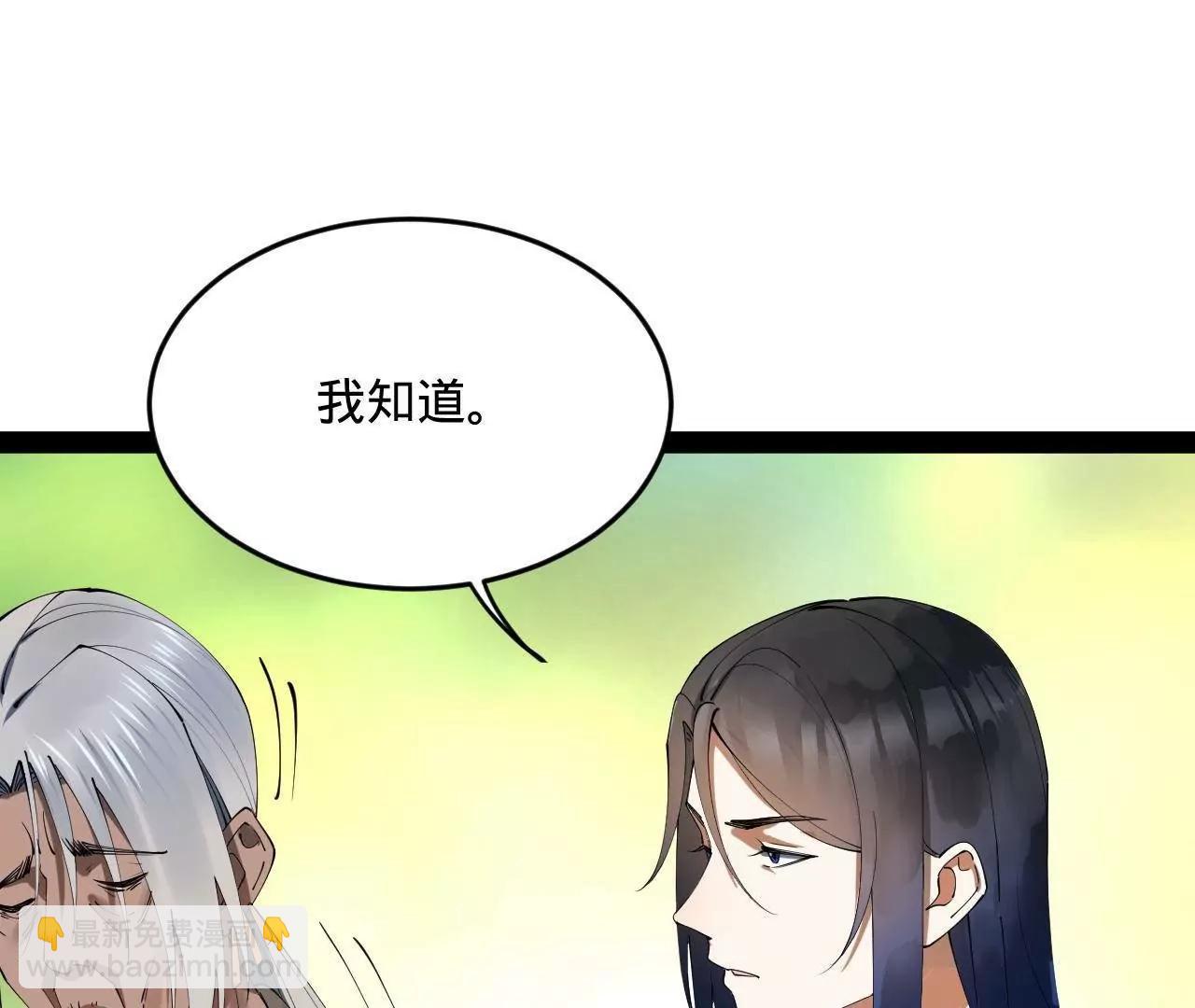 253 	入镇远城！26
