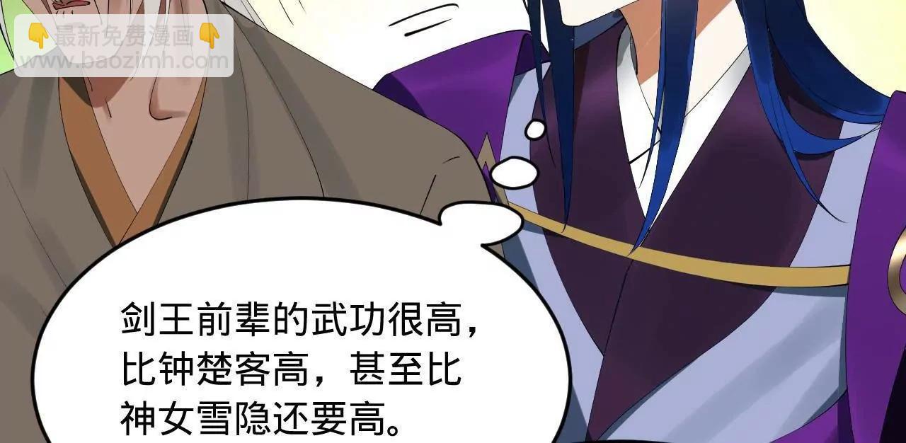 253 	入镇远城！27