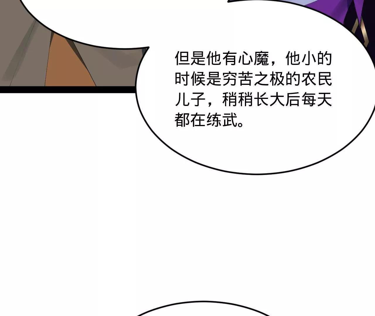 253 	入镇远城！28
