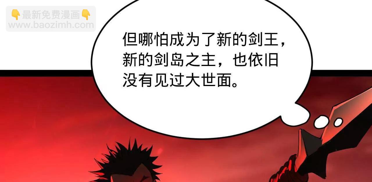 253 	入镇远城！29