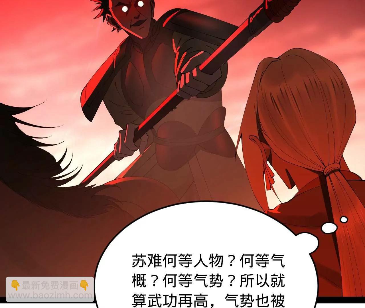 253 	入镇远城！30