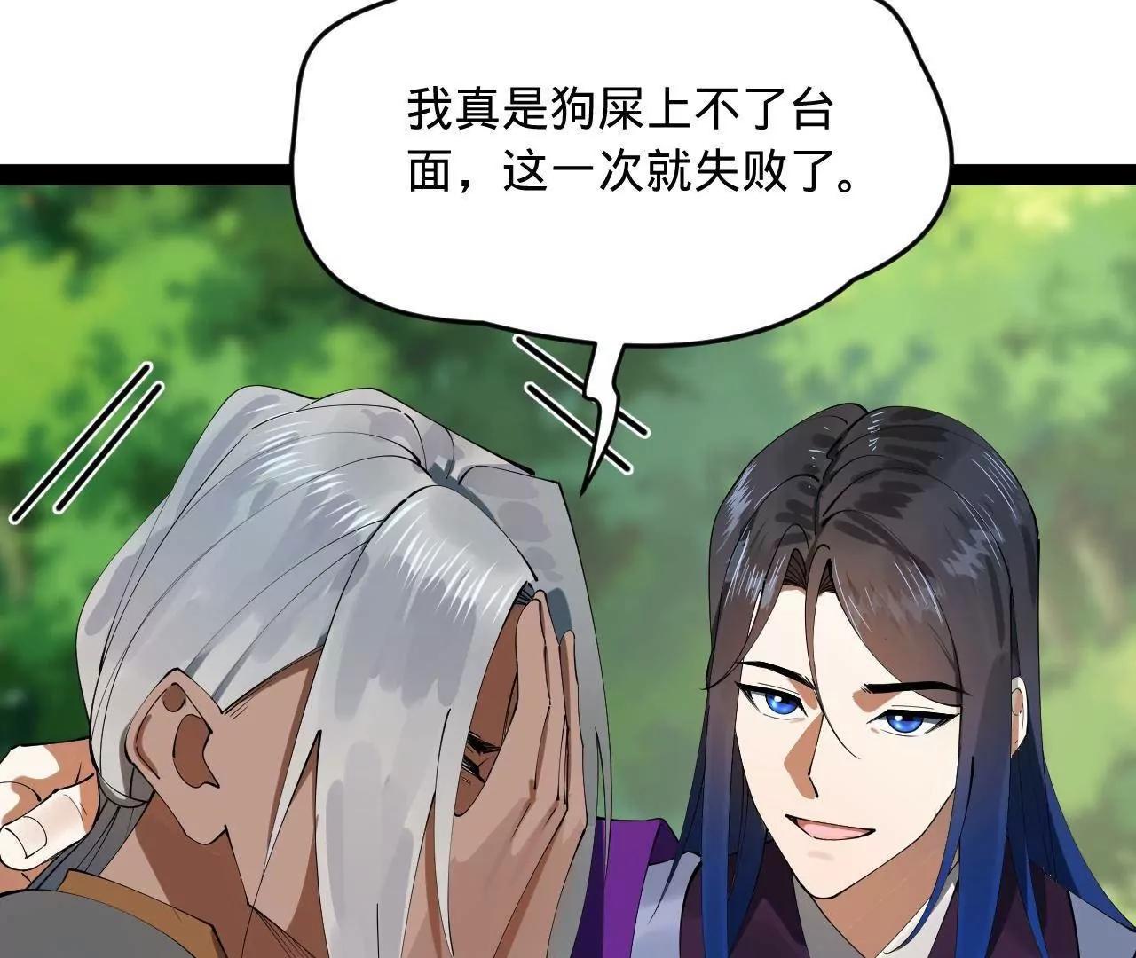 253 	入镇远城！32