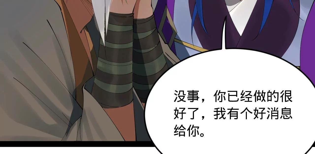 253 	入镇远城！33
