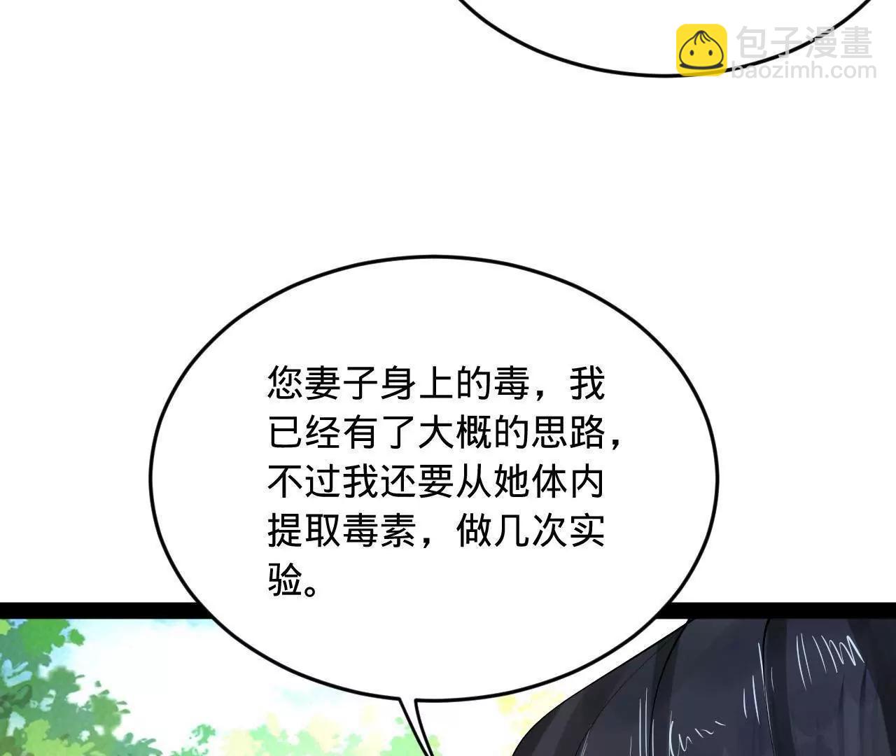 253 	入镇远城！34