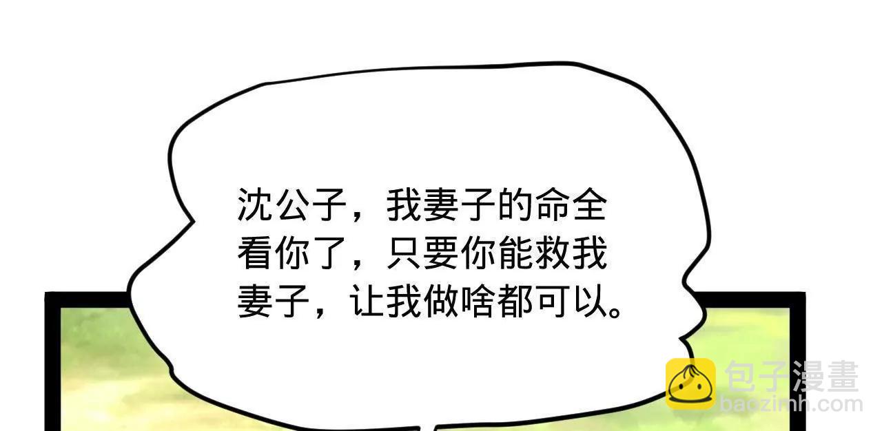 253 	入镇远城！37