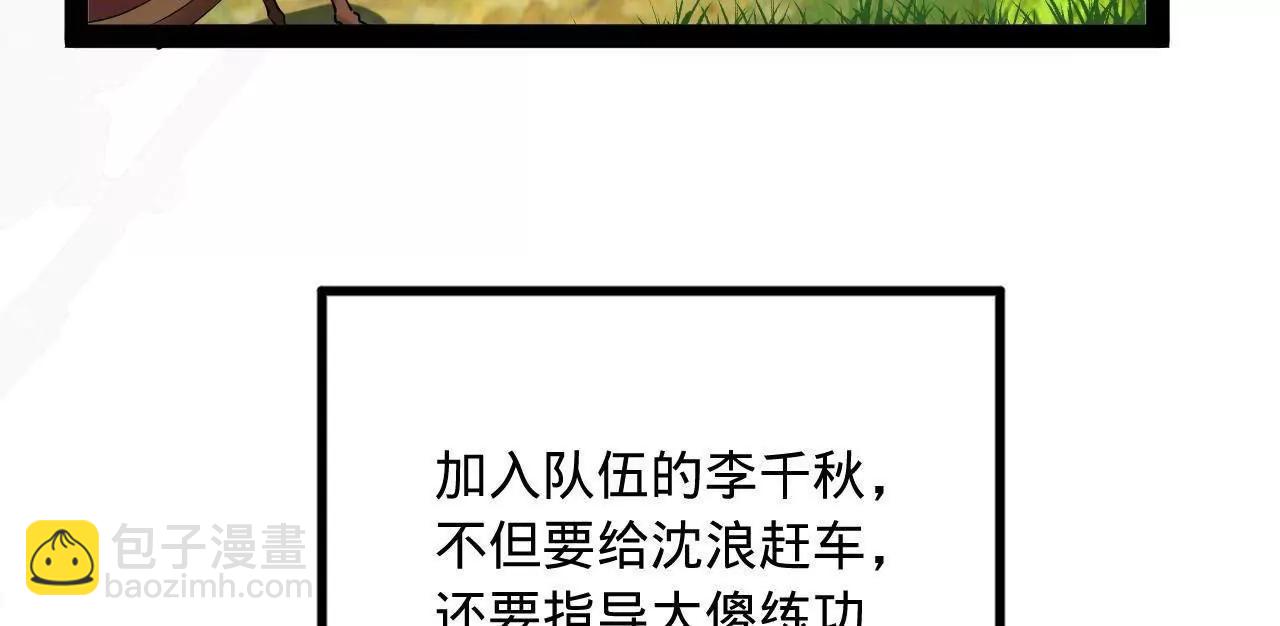 253 	入镇远城！39