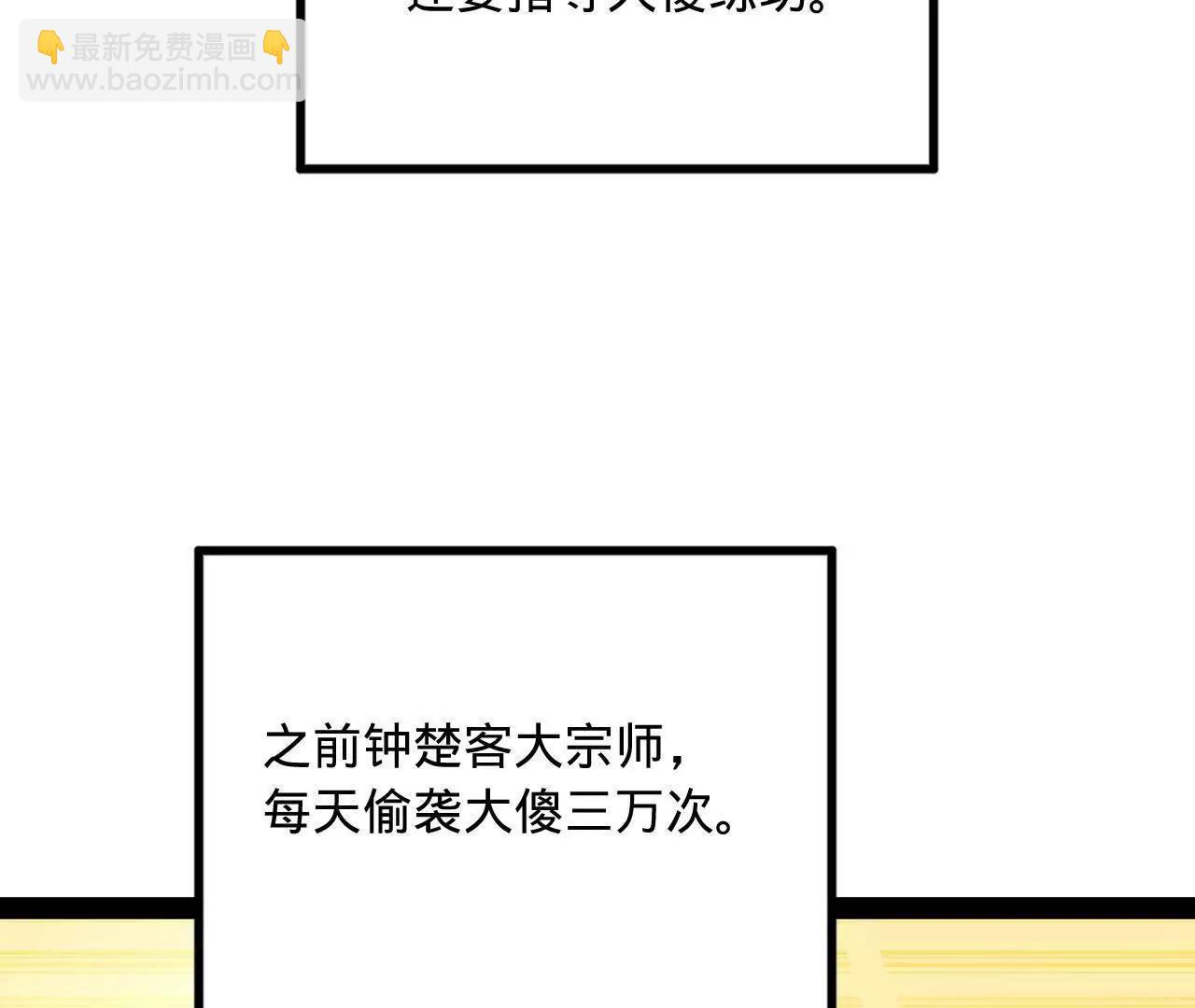 253 	入镇远城！40