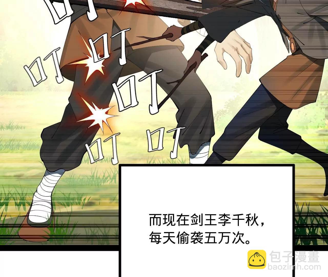 253 	入镇远城！42