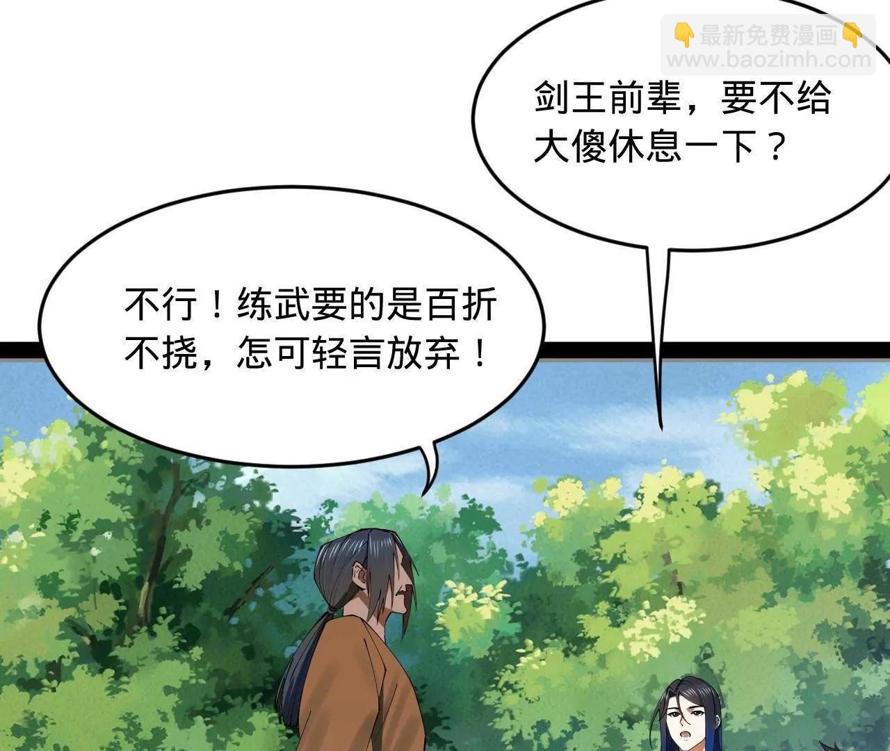 253 	入镇远城！44