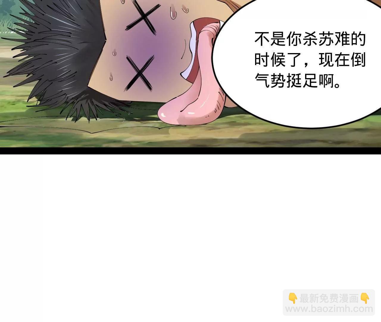 253 	入镇远城！46