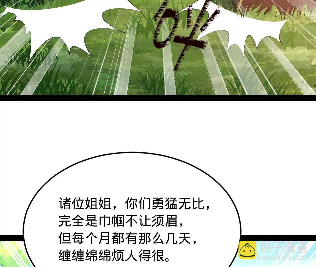 253 	入镇远城！5