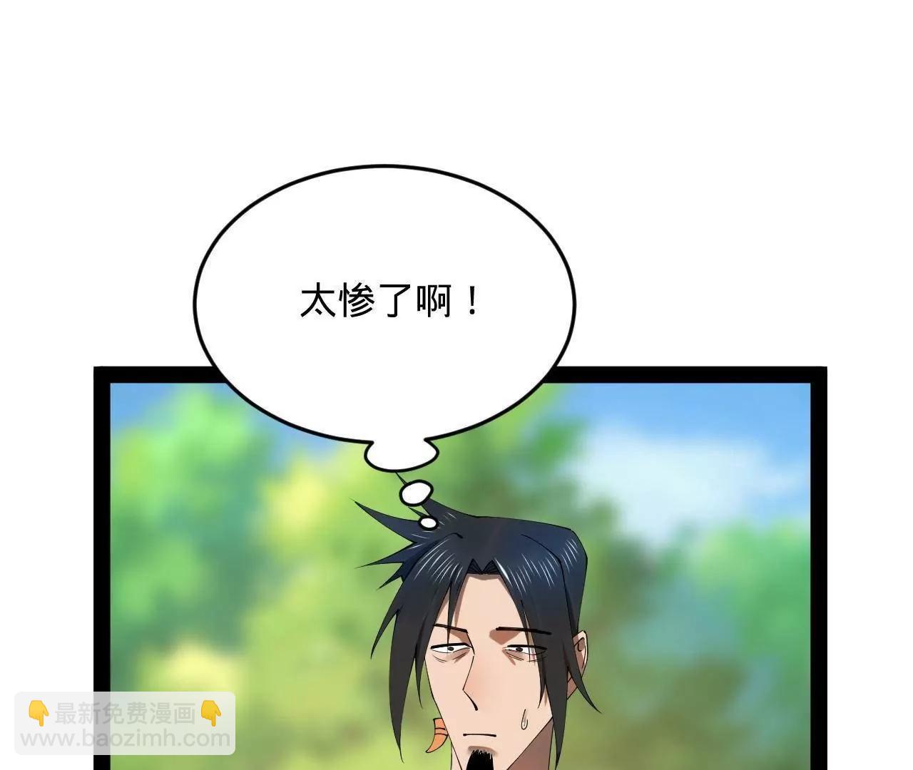 253 	入镇远城！52