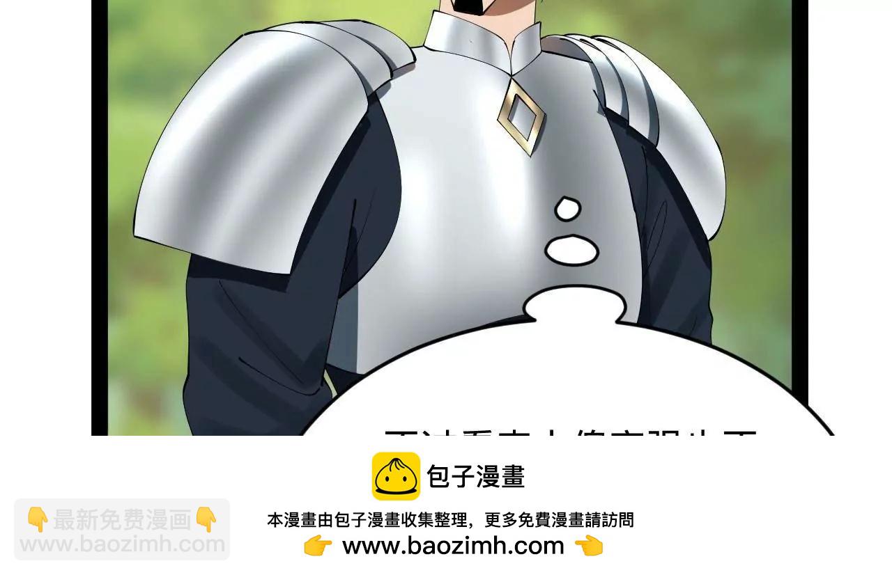 253 	入镇远城！53