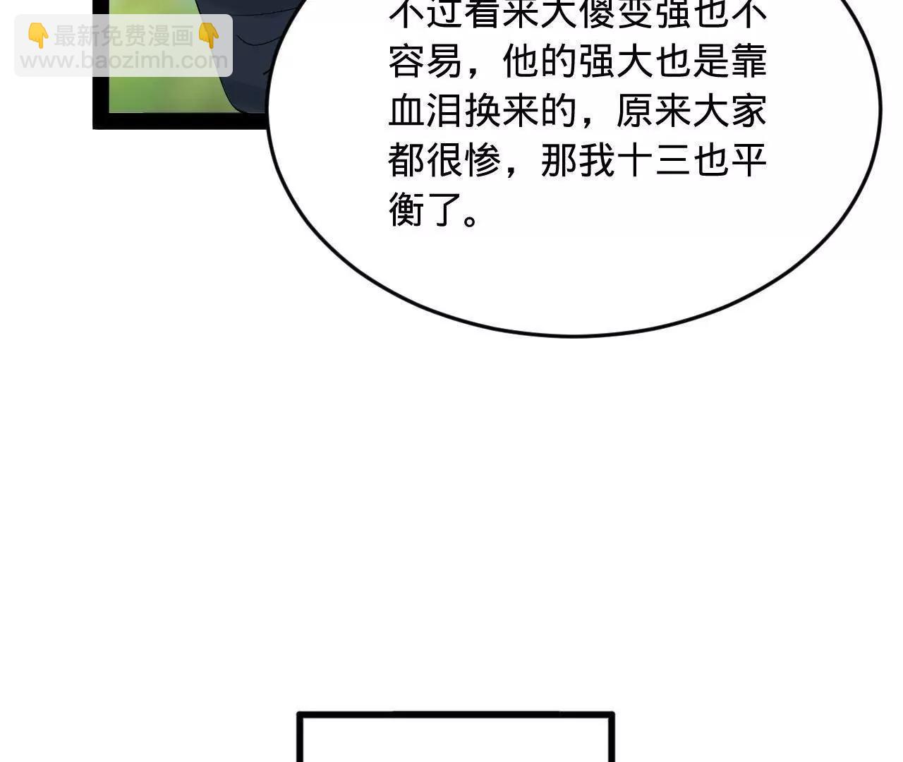 253 	入镇远城！54