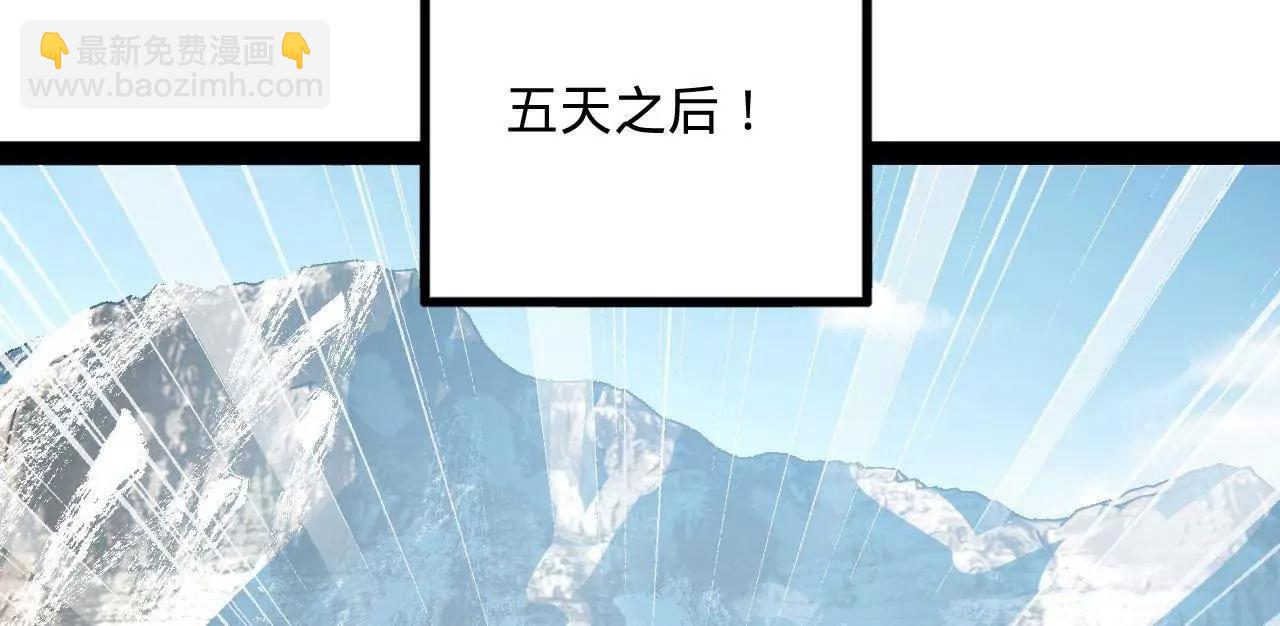 253 	入镇远城！55