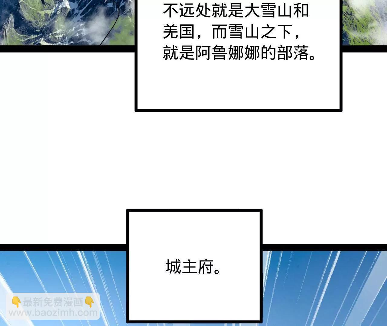 253 	入镇远城！60